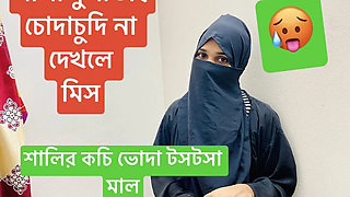 Bangladeshi Sexy Girl Hardcore Fuck With Step Brother - Pussy Eating & Fingering