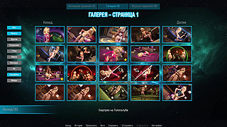 All Sex Scenes with Princess Seraphine - Space Journey X