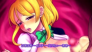 Sailor Uniform Idol Disgrace Animation