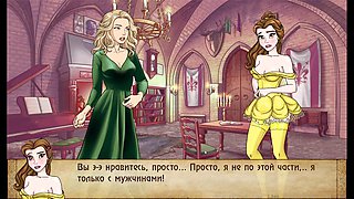 Naughty cartoon fantasy with bad guys and sexy girls from Porngamehunter