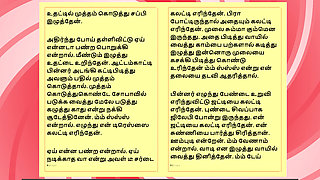 Tamil Sex Story - Sex with Harini