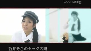 Hottest Japanese chick Sora Aoi in Crazy Fetish, Facial JAV scene