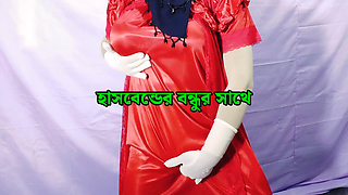 Indian girl having sex with husband's friend