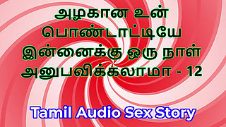 Tamil Sex Story - Can I Fuck Your Beautiful Wife - Part 12