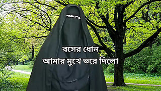 porn story Bangla - The office boss stuffed his fat cock in my pussy