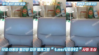 2663 KBJ 플렉스 한미모 방송 끝나고 올노출 방송사고 풀버전은 텔레그램 UB892 Korea 한국 최신 국산 성인방 야동방 빨간방 온리팬스 트위터