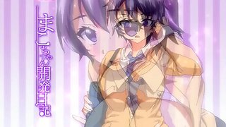 Mako-chan Kaihatsu Nikki 4