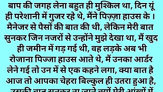 Hindi video