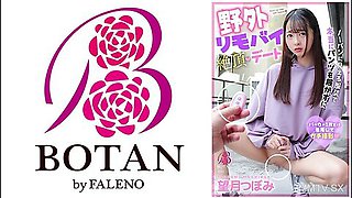 700votan-108 Outdoor Remote -bai Culmination Date Mochizuki Tsubomi Without Really Wearing Pants In Clothes That Look Like No Panties