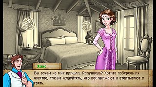 Faphouse, dt, sex toys