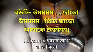 Desi Babhi hot vidoe sex . Romantic song