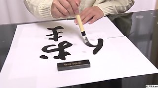 Japanese Calligraphy Teacher Special Stark Naked Lesson