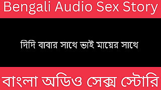 Bengali Audio Story Full family Fun