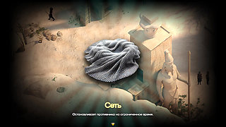 Complete Gameplay - Symphony of the Serpent, Part 22