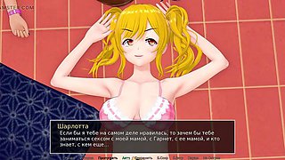 Complete Gameplay - HS Tutor, Part 25