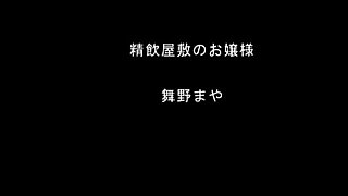 Asian japanese oriental blowjob cumload