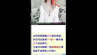 Asian public Cry Chinese mature sweet bigtit Lucah Tidu