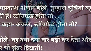 Two uncles together fucked a virgin village girl Indian story