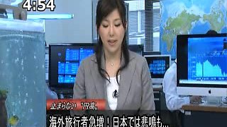 TheJapan news show