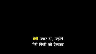 Doctor Claims Yellow Indian Aunt Hindi Audio Story