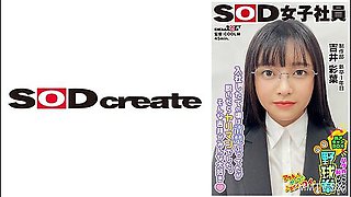 107shyn-227 When She First Joined The Company, She Was Just Fine, But She Was Actually A Slut!its More Embarrassing Than Becoming Naked!undressing Camp Box Baseball Fist Production Department First Year Graduate Yoshii Ayaha