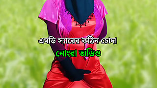 The company's MD sir made me naked and had sex with me.