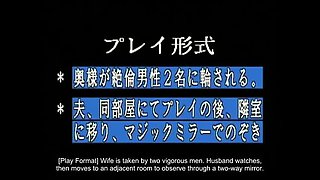 Japanese Swingers 2 Part 1-8 - Uncensored Asian Housewife Cuckold Sex with Koda Riri & Mari Misato - English Subs