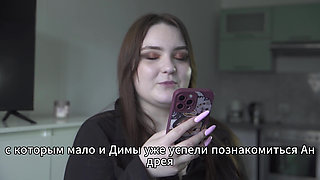 Porn Story - Husband Shares Wife's Anal (russian, Cuckold, Anal)