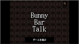 H Game Bunnybartalkh-dot Animation Titty Fuck Paizuri Hentai Dot Pixel Anime
