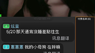 During Ms. Emika's livestream, she flirted with sex addiction in the hall