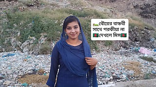 Nilimachowdhu is having an affair with her boyfriend without his knowledge. viral sex video Outdoor shoot indoor fuckings video
