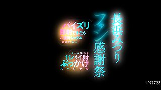 Japanese Asian BDSM Fetish Spanking by