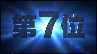 Ranking Of Positions That All Girls Enjoy Part 1 /japanese Hentai Movie