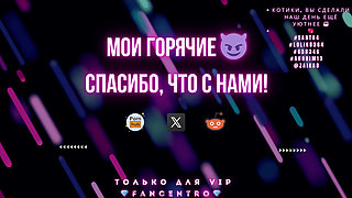 TAKE OUT YOUR COCK AND CUM WITH ME FILL THE SCREEN WITH SPERM, YOU'RE MY SLAVE RUSSIAN CONVERSATIONS 4K!